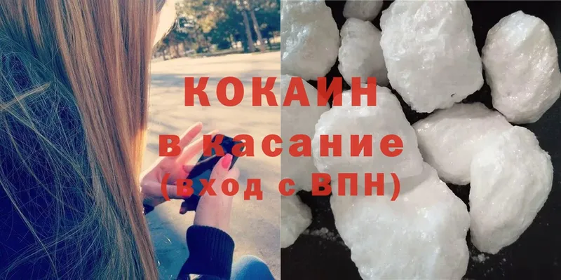 купить наркоту  Абаза  КОКАИН FishScale 