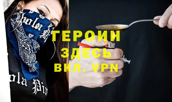 экстази Верея